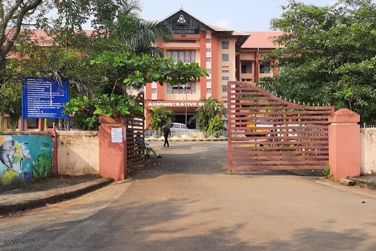 NSS College of Engineering, Palakkad