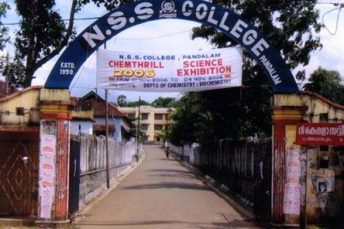 NSS College, Pathanamthitta