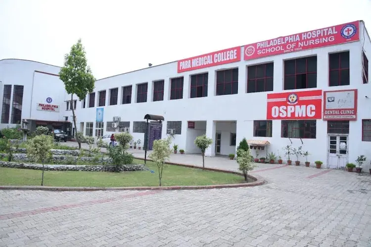 Om Sai Paramedical College, Ambala