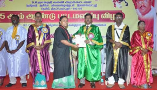 Om Shanti College of Education, Kanchipuram