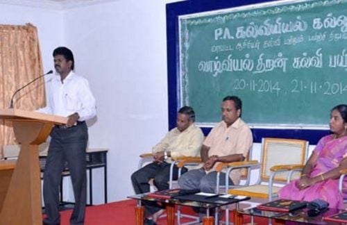 P. A. College of Education, Coimbatore