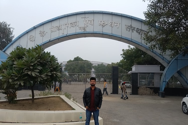 P.K. Institute of Technology, Mathura