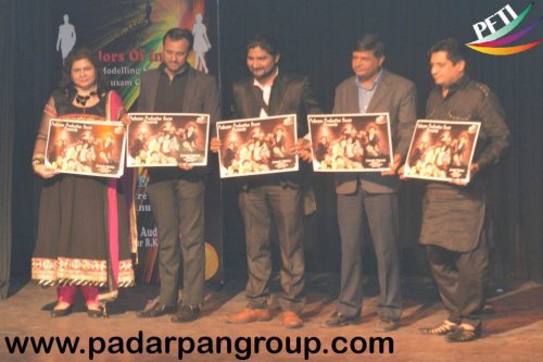 Padarpan Films and Theatre Institute, New Delhi