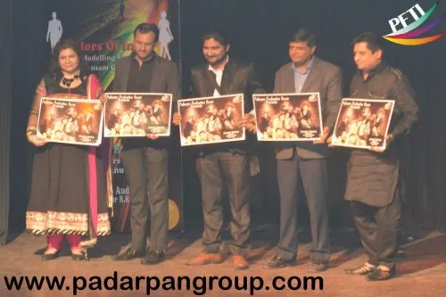 Padarpan Films and Theatre Institute, New Delhi