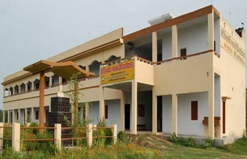 Pandit Chintamani Smarak Shikshan Sansthan, Pratapgarh