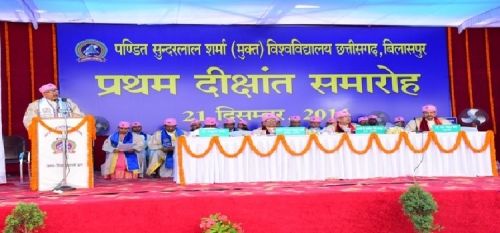 PSSOU, Bilaspur