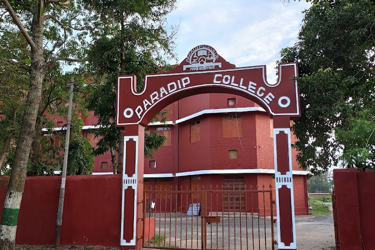 Paradip College, Jagatsinghpur