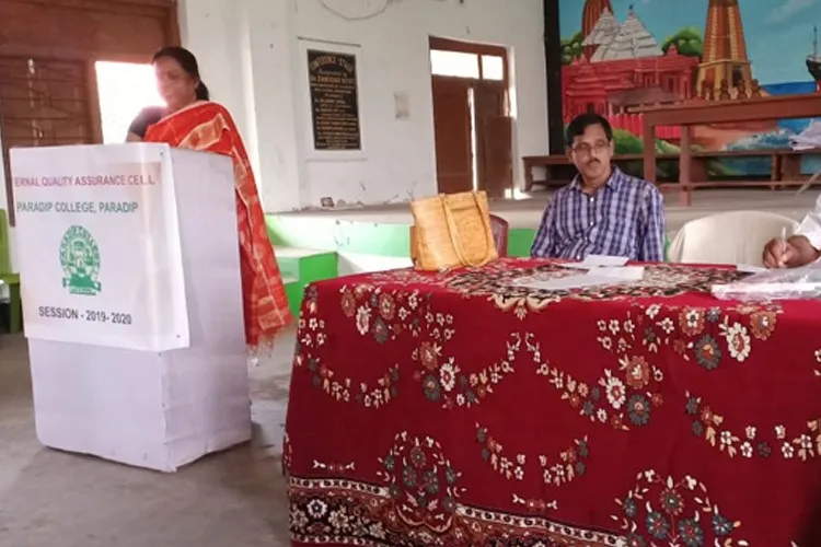 Paradip College, Jagatsinghpur