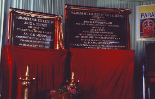 Paramekkavu College of Arts & Science, Thrissur