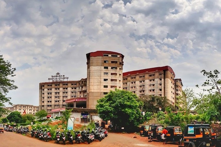 Pariyaram Dental College, Kannur