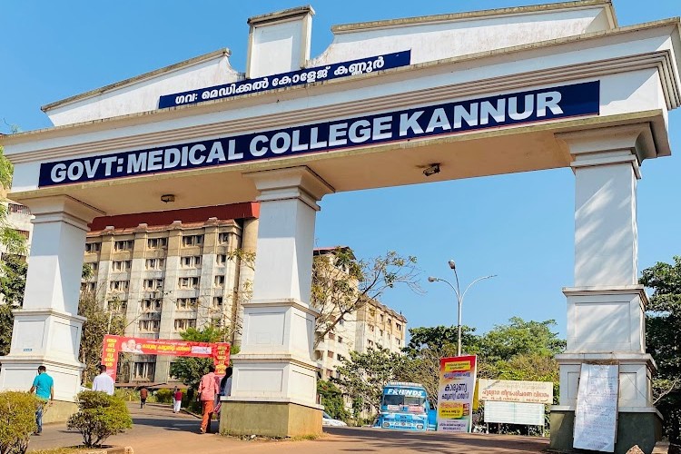 Pariyaram Dental College, Kannur