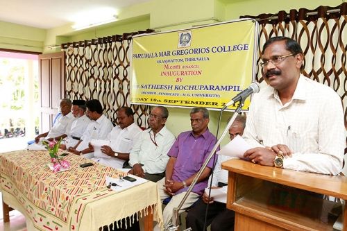 Parumala Mar Gregorios College, Thiruvallur