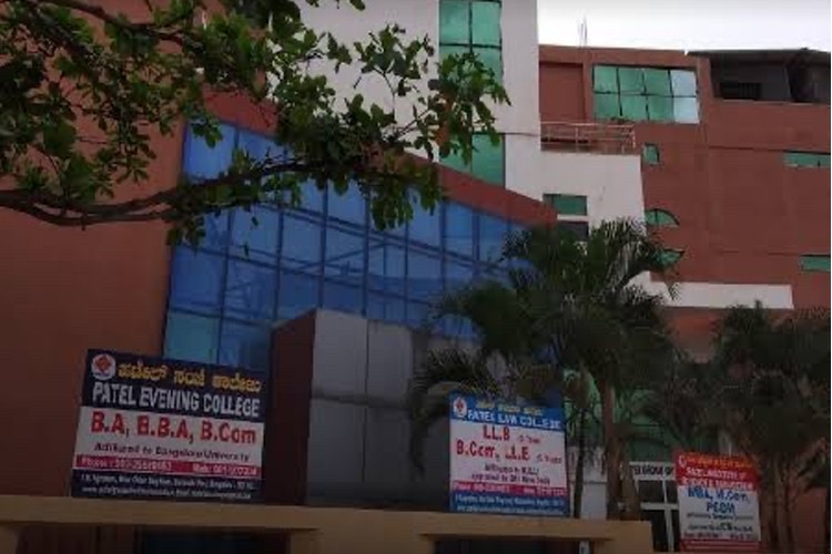 Patel Law College, Bangalore