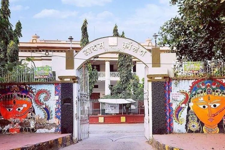 Patna Science College, Patna