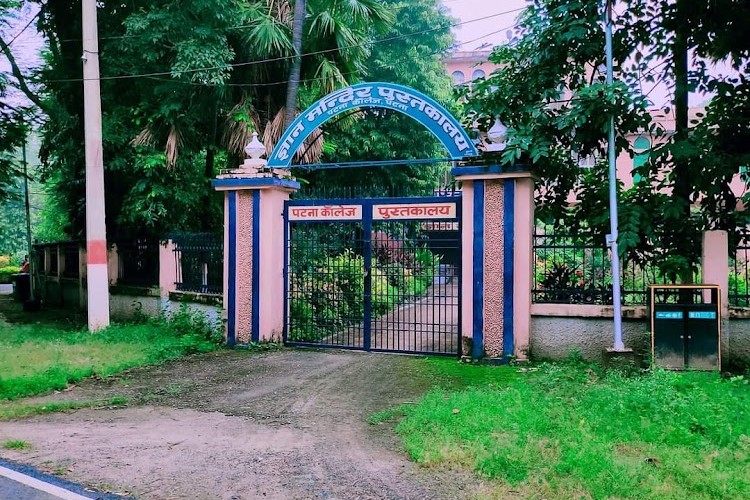 Patna University, Patna