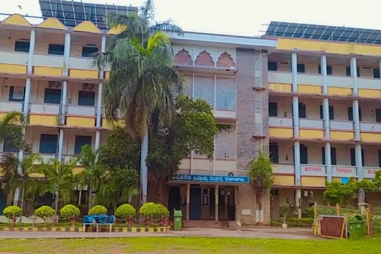 PB Siddhartha College of Arts and Science, Vijayawada