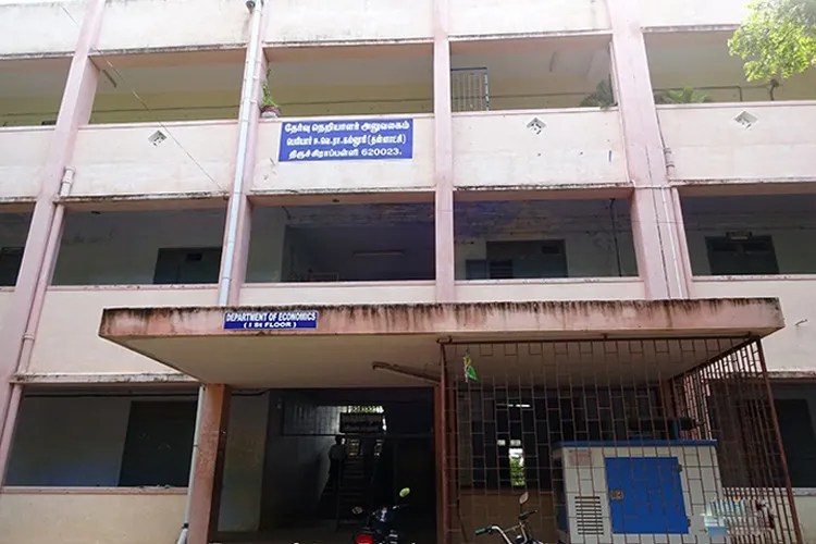 Periyar EVR College, Tiruchirappalli
