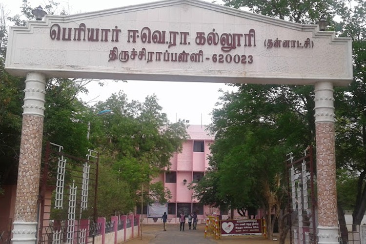 Periyar EVR College, Khajamalai, Tiruchirappalli