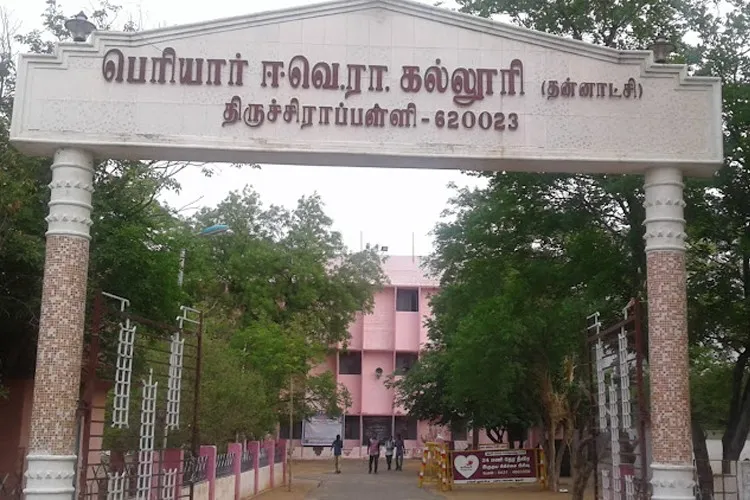 Periyar EVR College, Tiruchirappalli