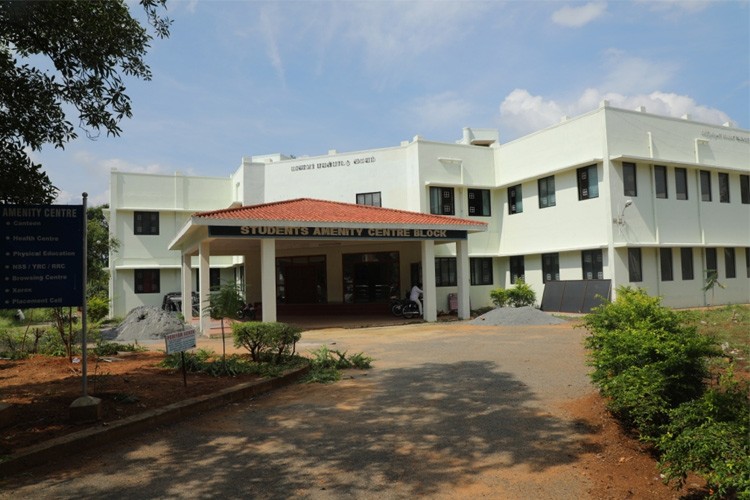 Periyar University, Salem