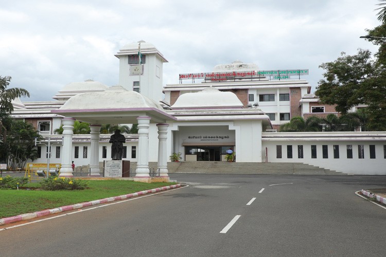 Periyar University, Salem