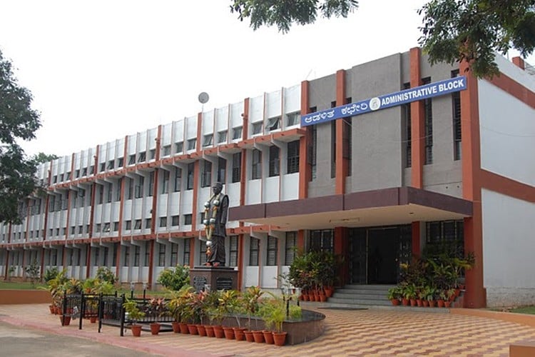 PES College of Engineering, Mandya