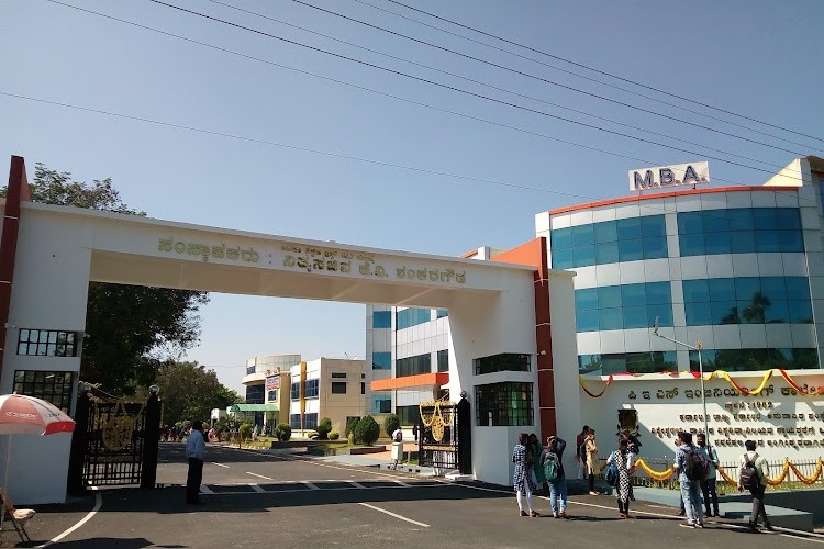 PES College of Engineering, Mandya