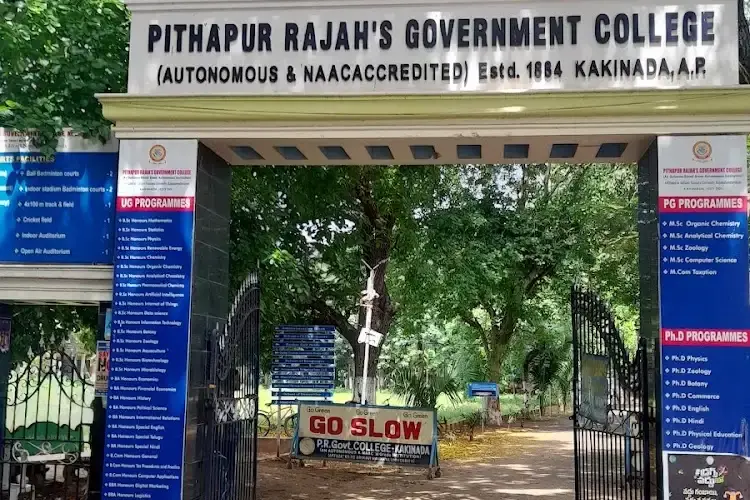 Pithapur Rajah's Government College, East Godavari
