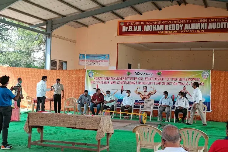 Pithapur Rajah's Government College, East Godavari