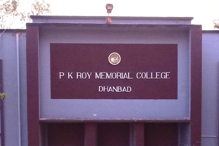 PK Roy Memorial College, Dhanbad