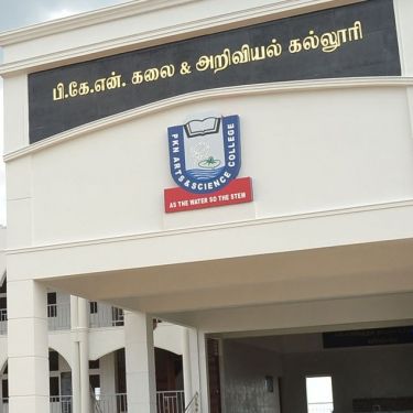 P.K.N. College of Arts & Science, Thirumangalam