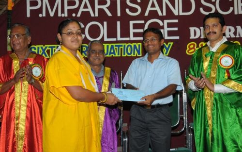 PMP College of Arts and Science, Thokkampatty, Dharmapuri