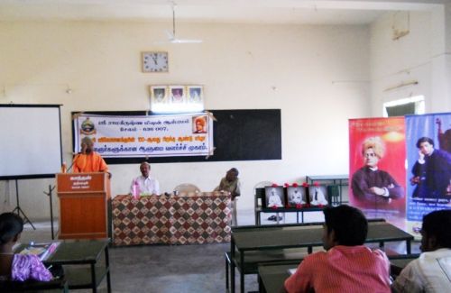 PMP College of Arts and Science, Thokkampatty, Dharmapuri