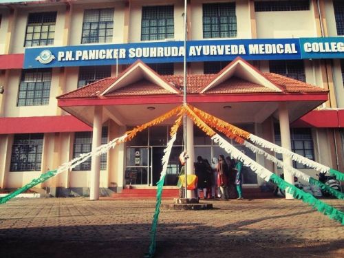 PN Panicker Souhruda Ayurveda Medical College, Kasaragod