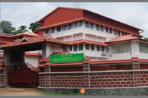 Poomulli Neelakandan Namboodiripad Memorial Ayurveda Medical College, Palakkad