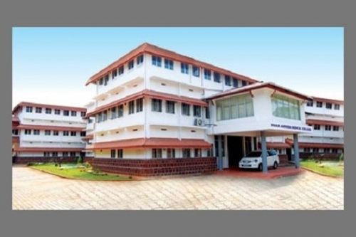 Poomulli Neelakandan Namboodiripad Memorial Ayurveda Medical College, Palakkad