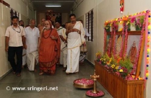 Poomulli Neelakandan Namboodiripad Memorial Ayurveda Medical College, Palakkad