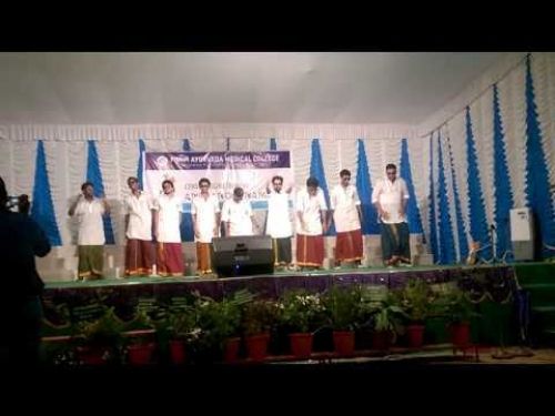 Poomulli Neelakandan Namboodiripad Memorial Ayurveda Medical College, Palakkad