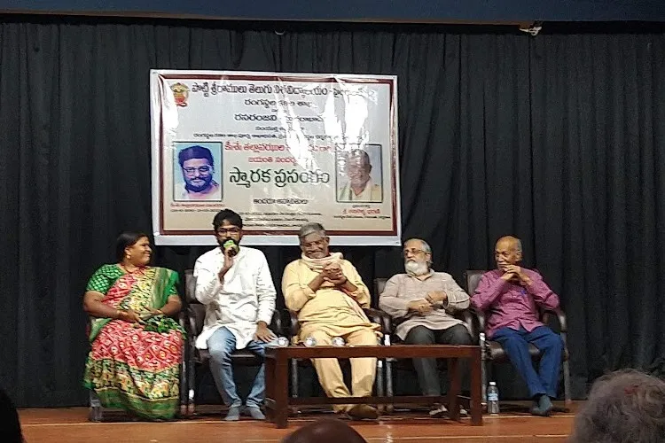 Potti Sreeramulu Telugu University, Centre for Distance Education, Hyderabad