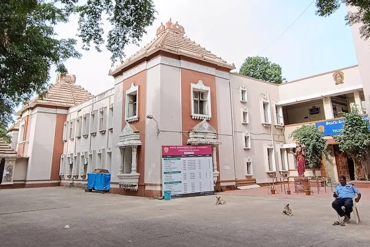 Potti Sreeramulu Telugu University, Centre for Distance Education, Hyderabad