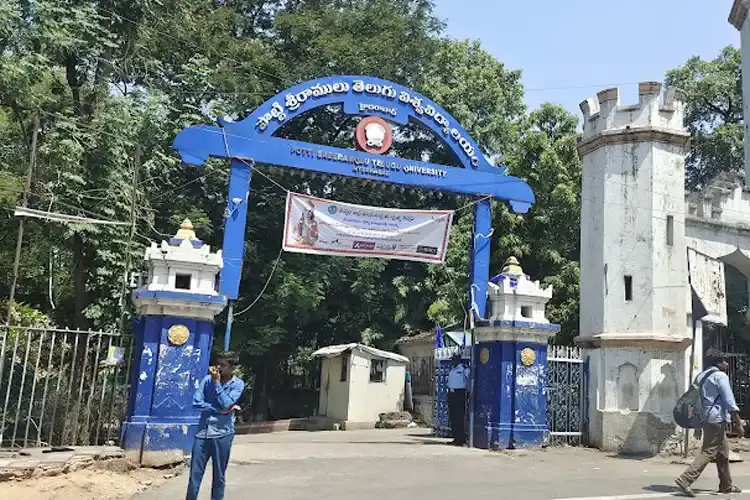 Potti Sreeramulu Telugu University, Hyderabad