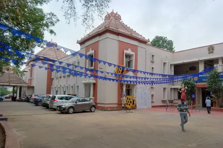 Potti Sreeramulu Telugu University, Hyderabad