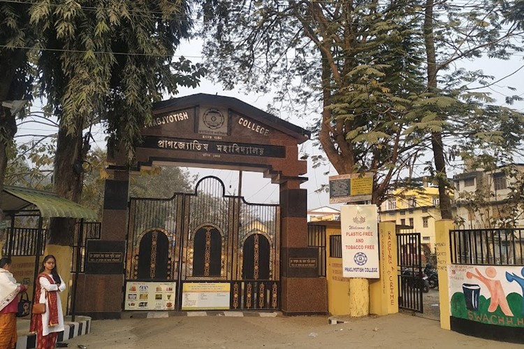 Pragjyotish College, Guwahati
