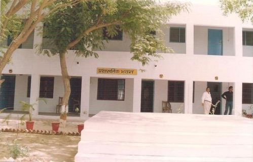 Pramod Mahavidhyalaya, Mahamaya Nagar