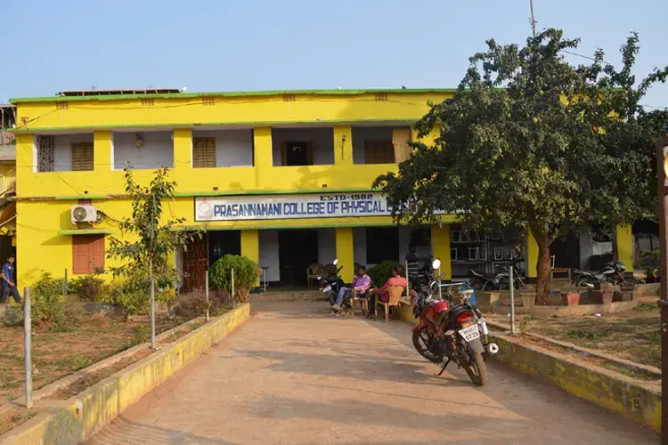 Prasannamani College of Physical Education and Yoga, Cuttack