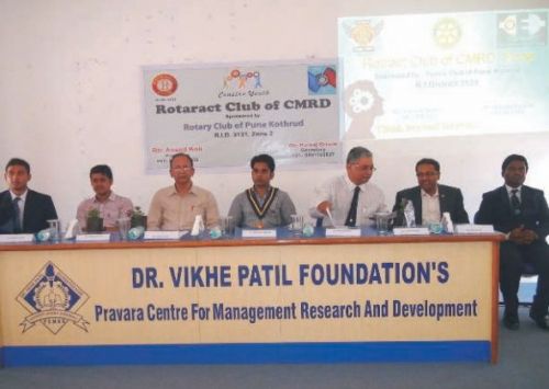 Pravara Centre for Management Research & Development, Pune