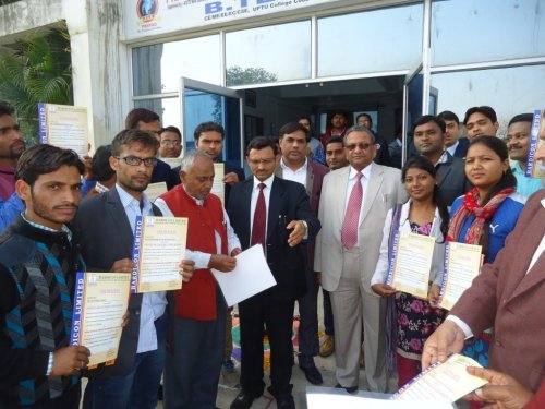 Prayag Institute of Technology & Management, Prayagraj