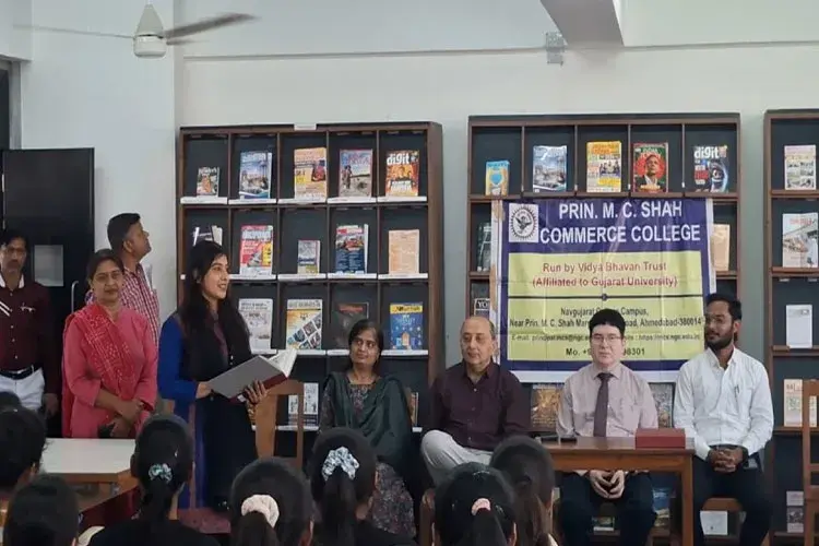 Prin MC Shah Commerce College, Ahmedabad