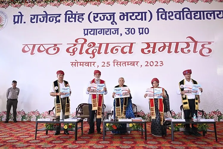 Prof. Rajendra Singh Rajju Bhaiya University, Prayagraj