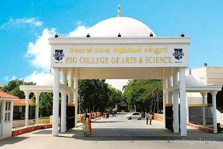 PSG College of Arts and Science, Coimbatore